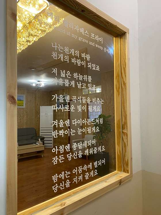 제주.서귀포시-성산읍-성산봄아로마-10 | 실내이미지 | 마짱