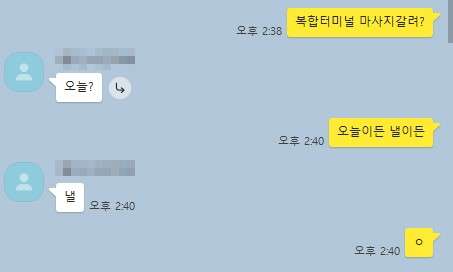 대전.동구-용전동-더찡타이-10 | 실내이미지 | 마짱