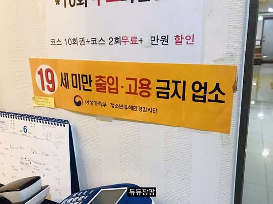 서울.영등포구-영등포동4가-류-13 | 실내이미지 | 마짱