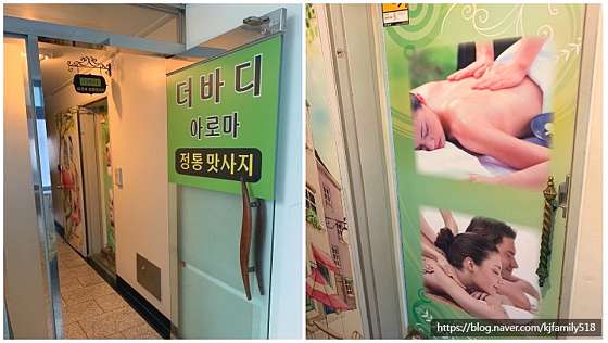 서울.강남구-역삼동-더바디 테라피-14 | 실내이미지 | 마짱