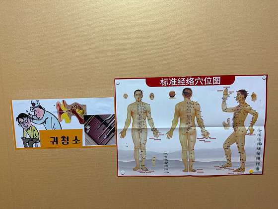 충남.천안시-서북구-복원명가중국마사지-14 | 실내이미지 | 마짱