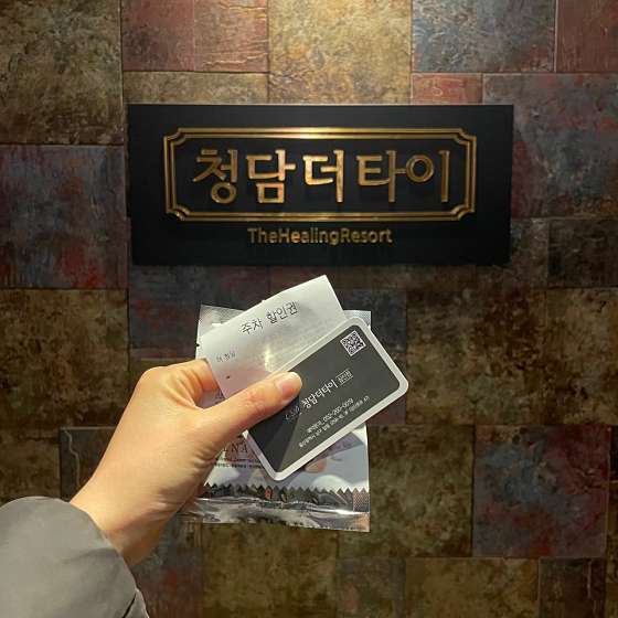 울산.울주군-온산읍-더타이-22 | 실내이미지 | 마짱