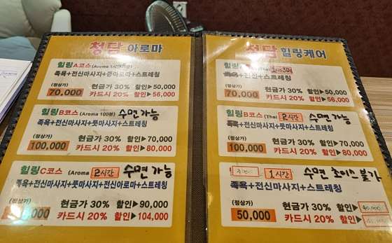 인천.서구-마전동-청담타이마사지-19 | 실내이미지 | 마짱