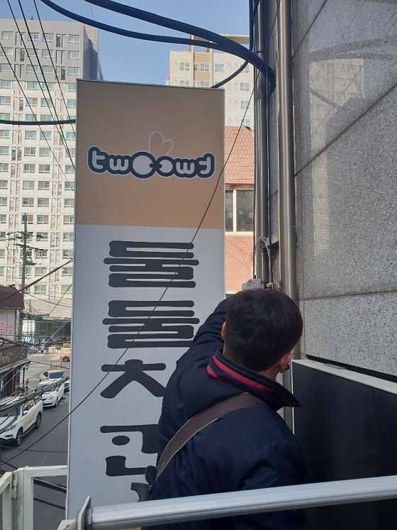 서울.동대문구-장안동-수마사지-19 | 실내이미지 | 마짱