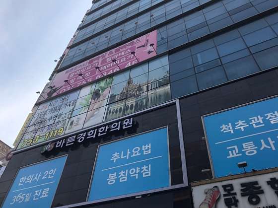 경기.성남시-중원구-휴타이마사지-16 | 실내이미지 | 마짱
