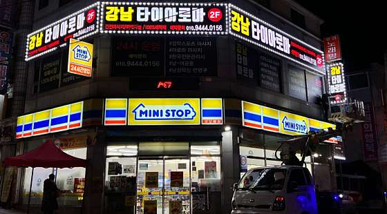 전북.전주시-완산구-강남타이아로마-4 | 실내이미지 | 마짱