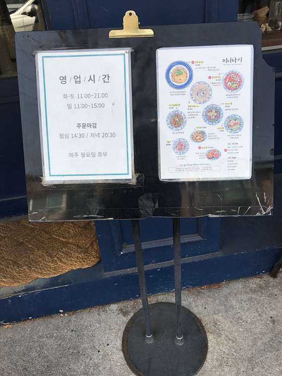 서울.노원구-상계동-미니타이마사지-10 | 실내이미지 | 마짱