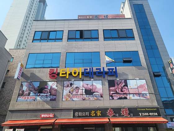 충남.천안시-동남구-킹타이-7 | 실내이미지 | 마짱