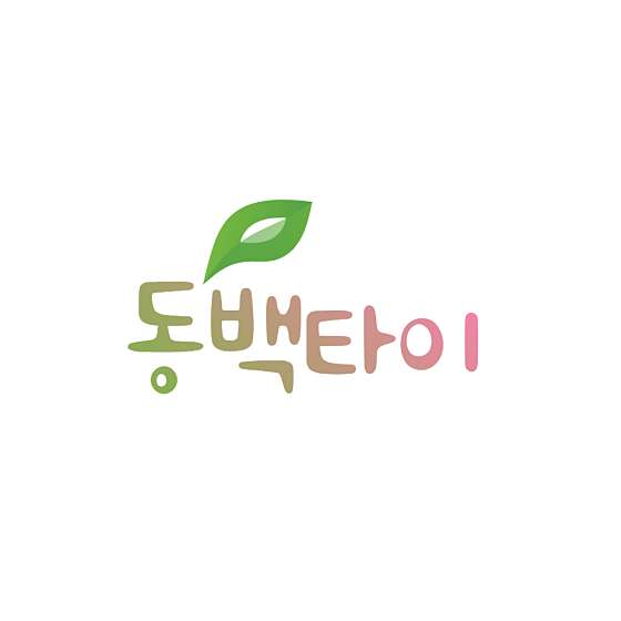 경기.화성시-봉담읍-타이마사지-177 | 실내이미지 | 마짱