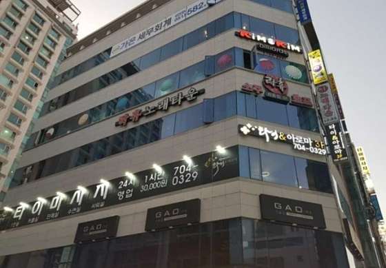 부산.해운대구-좌동-타이앤아로마-0 | 실내이미지 | 마짱