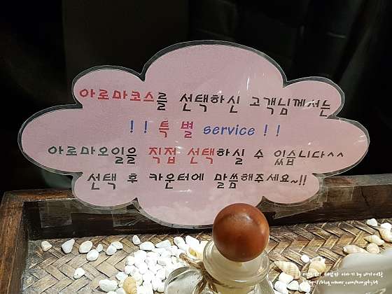 부산.남구-대연동-뉴 아로마 타이마사지-3 | 실내이미지 | 마짱