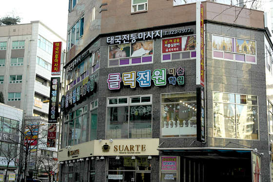 인천.부평구-부평동-힐링-25 | 실내이미지 | 마짱