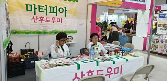 인천.남동구-만수동-마터피아 인천지사-6 | 실내이미지 | 마짱