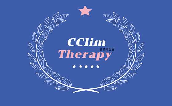 광주.서구-치평동-광주스웨디시끌림-0 | 실내이미지 | 마짱