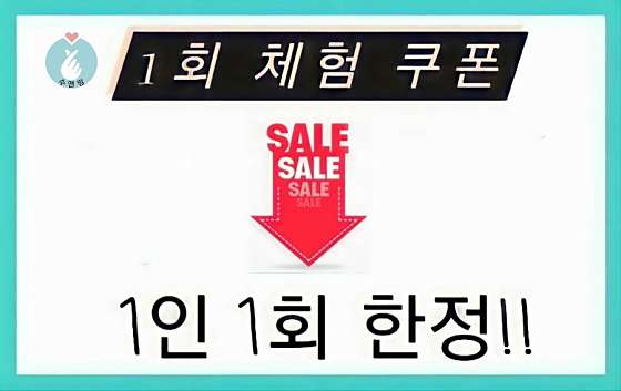 서울.금천구-독산동-수앤맘-13 | 실내이미지 | 마짱