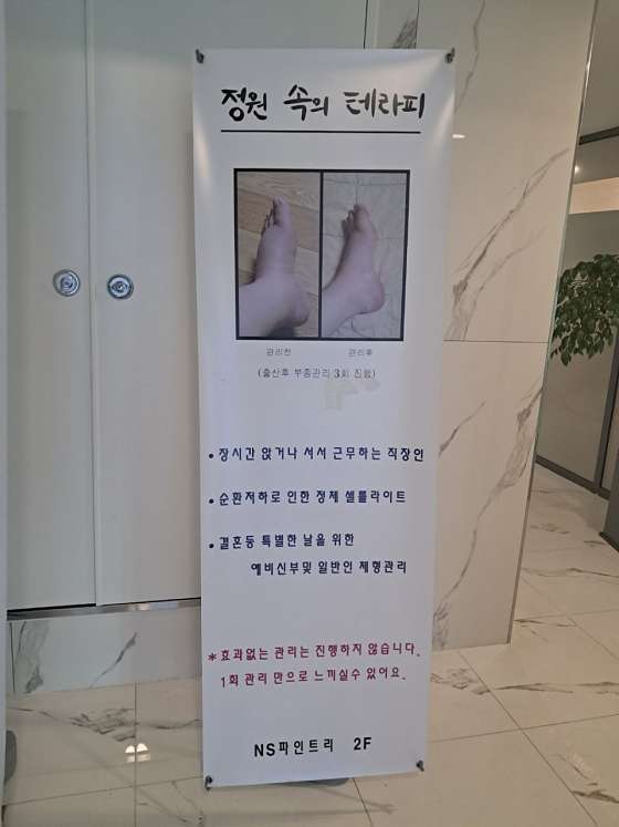 서울.송파구-잠실동-정원속의 테라피-11 | 실내이미지 | 마짱