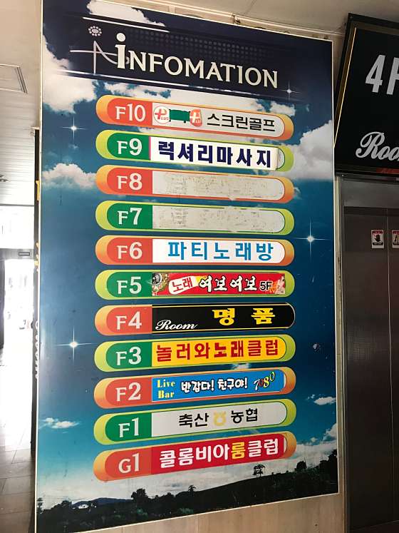 인천.연수구-청학동-럭셔리마사지-5 | 실내이미지 | 마짱