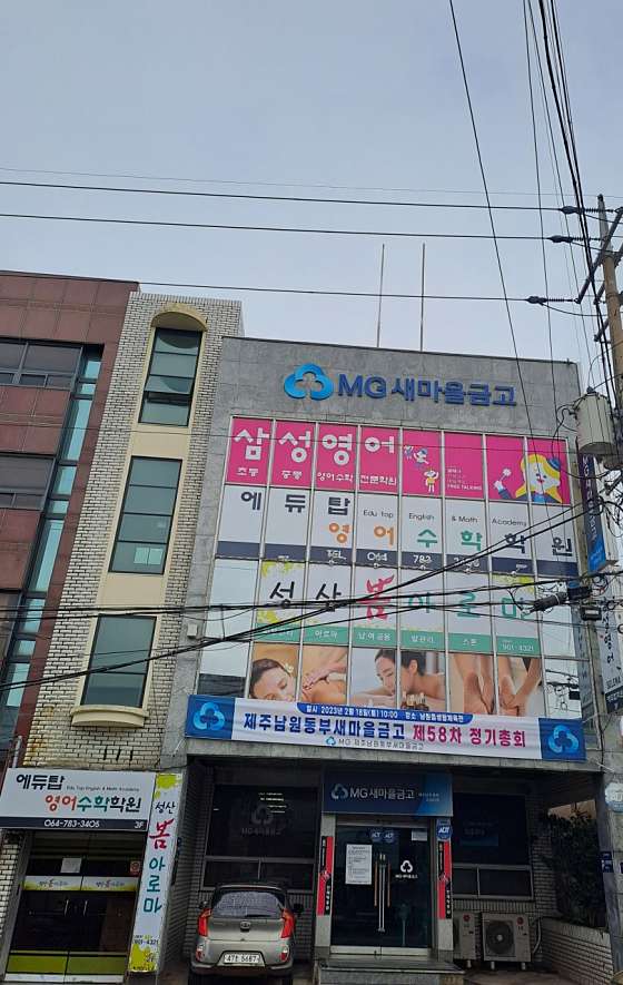 제주.서귀포시-성산읍-성산봄아로마-0 | 실내이미지 | 마짱