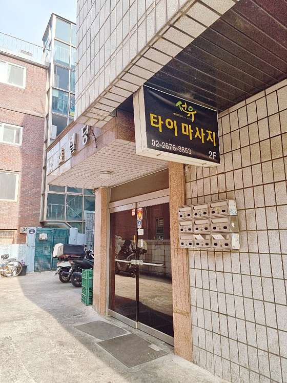 서울.영등포구-양평동4가-선유타이-17 | 실내이미지 | 마짱