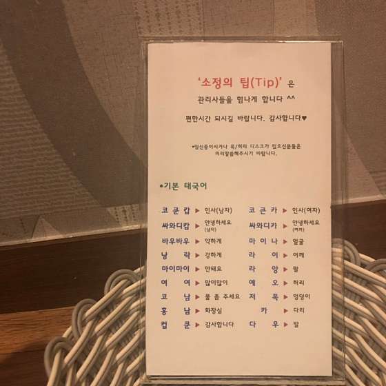 부산.부산진구-부전동-란타이아로마마사지-18 | 실내이미지 | 마짱