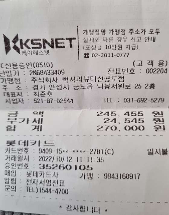 경기.안성시-공도읍-럭셔리-3 | 실내이미지 | 마짱