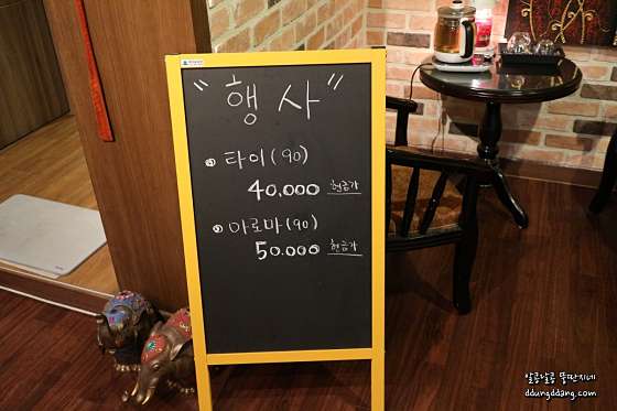 대전.유성구-반석동-휴타이-2 | 실내이미지 | 마짱