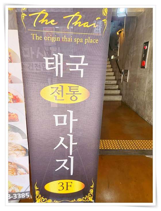 경남.양산시-평산동-힐링타이-3 | 실내이미지 | 마짱