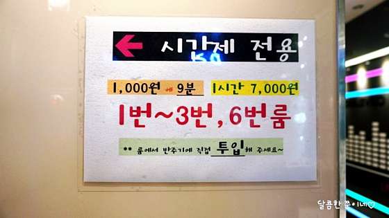 경기.용인시-수지구-명품약손-4 | 실내이미지 | 마짱