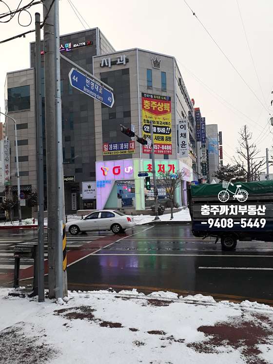 충북.충주시-칠금동-킹스맨-11 | 실내이미지 | 마짱