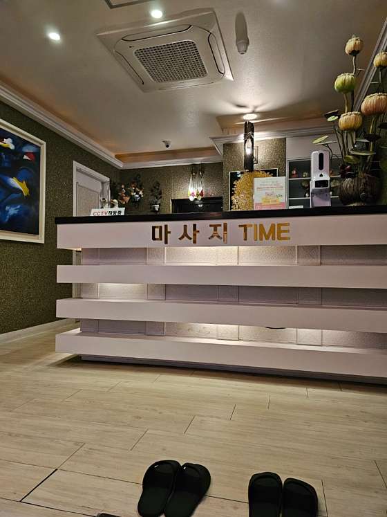 대전.중구-대사동-마사지 타임-15 | 실내이미지 | 마짱