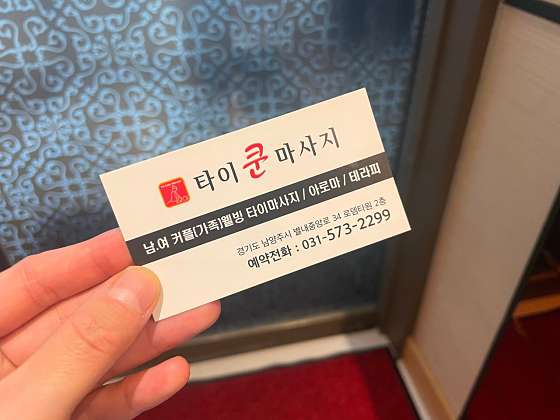 경기.남양주시-별내동-쿤-2 | 실내이미지 | 마짱