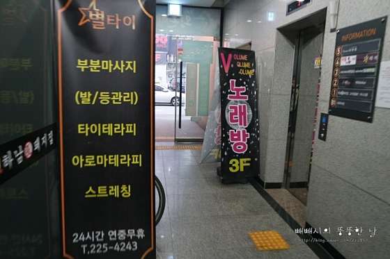 전북.완주군-이서면-별타이-35 | 실내이미지 | 마짱