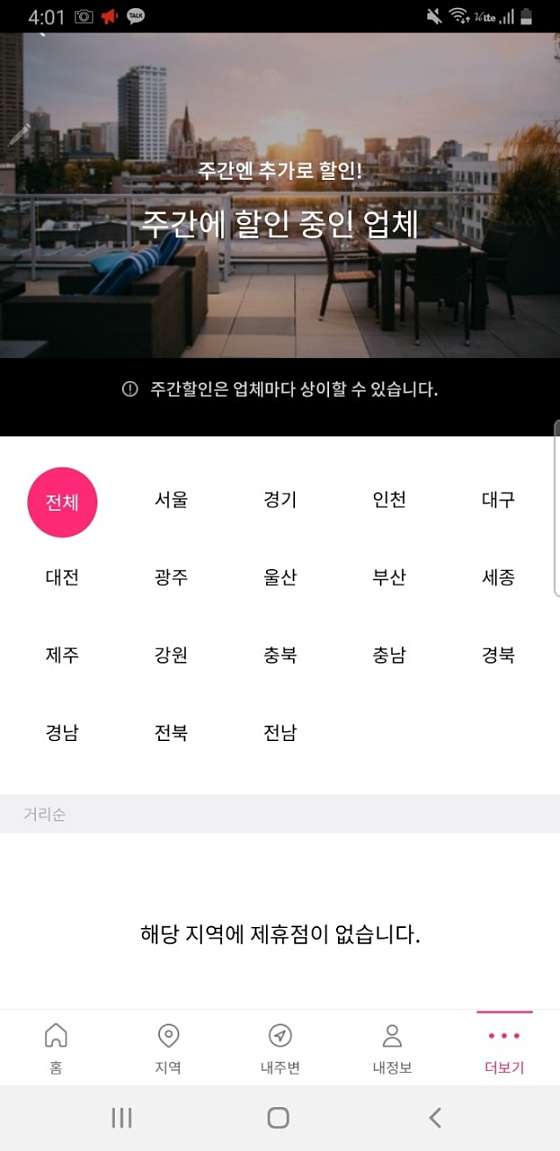경기.수원시-권선구-럭셔리앤바디 스웨디시-9 | 실내이미지 | 마짱