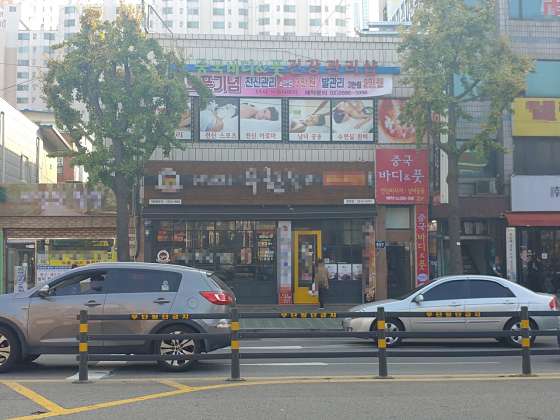 경기.광명시-광명동-중국 바디앤건강샵-8 | 실내이미지 | 마짱