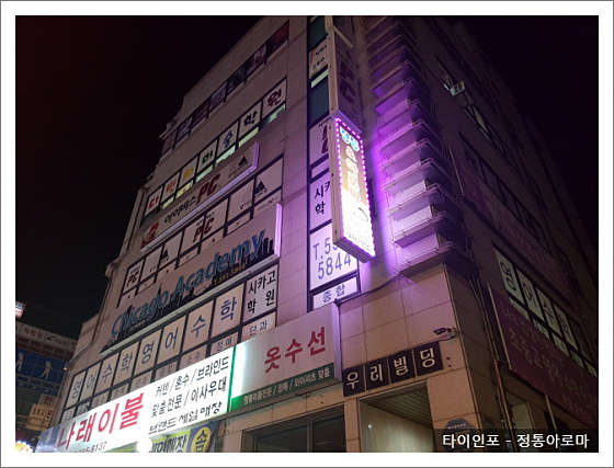 경기.남양주시-평내동-수코타이-8 | 실내이미지 | 마짱