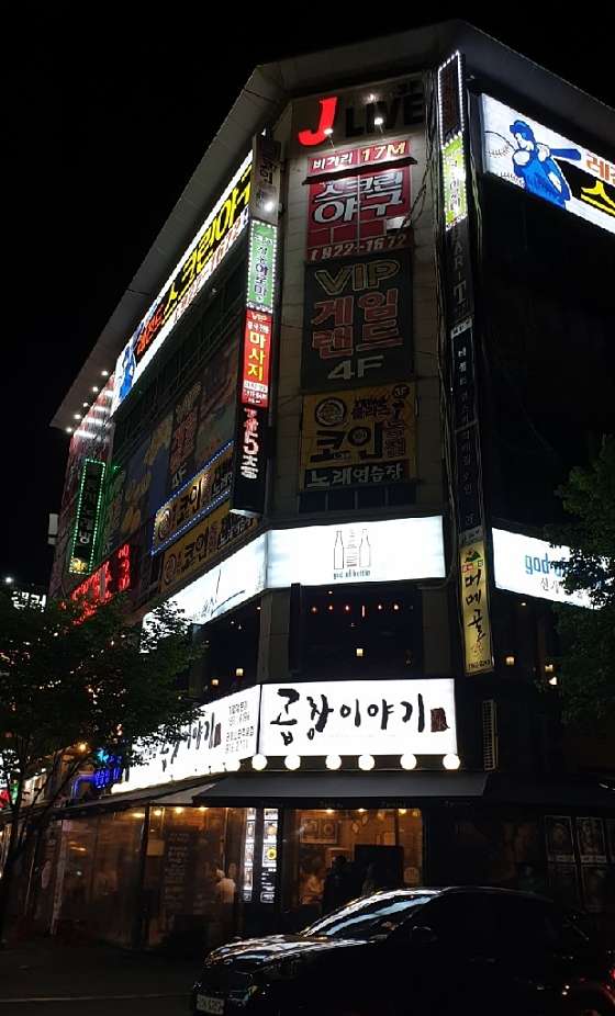 경기.고양시-일산동구-VIP 중국전통 마사지-2 | 실내이미지 | 마짱