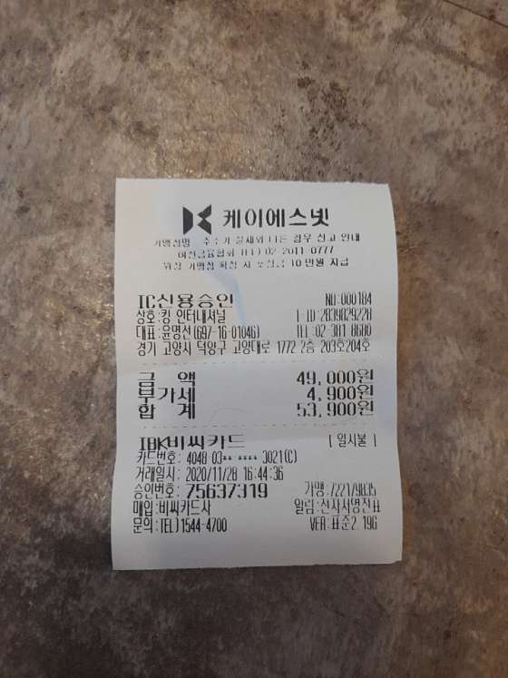 경기.고양시-일산서구-킹타이-25 | 실내이미지 | 마짱