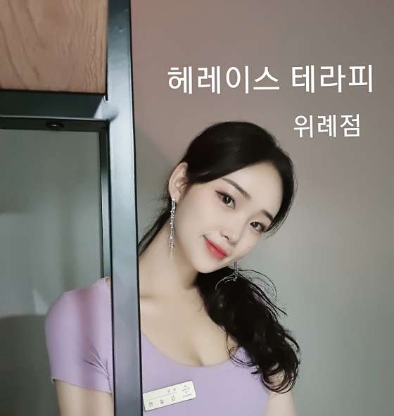 경기.성남시-수정구-헤레이스 위례점-0 | 실내이미지 | 마짱