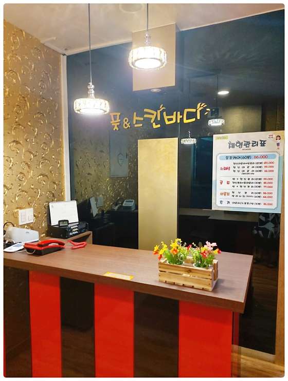 대구.수성구-만촌동-풋앤스킨바디-19 | 실내이미지 | 마짱