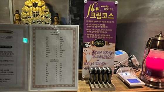 충북.음성군-맹동면-파타야-14 | 실내이미지 | 마짱