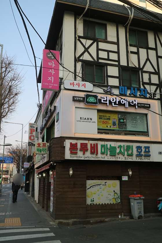 서울.용산구-갈월동-쉼-2 | 실내이미지 | 마짱