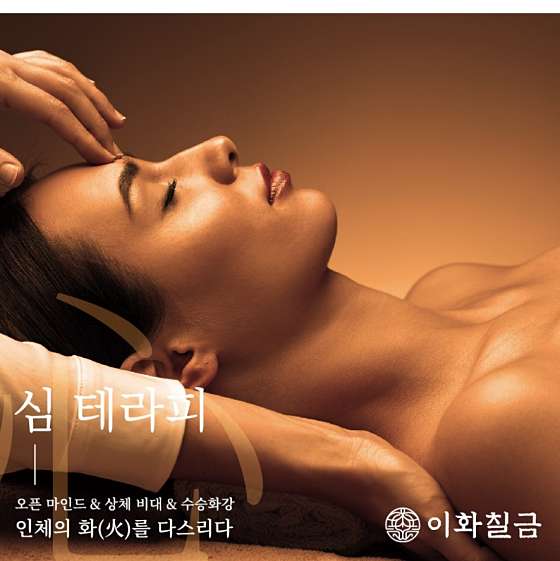 부산.부산진구-가야동-우아한하루-11 | 실내이미지 | 마짱