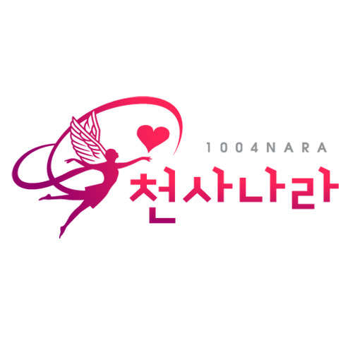 경기.성남시-분당구-천사나라-0 | 실내이미지 | 마짱