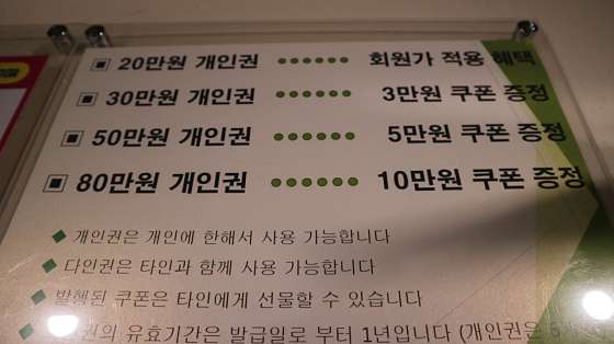 경기.성남시-분당구-칸타이-15 | 실내이미지 | 마짱