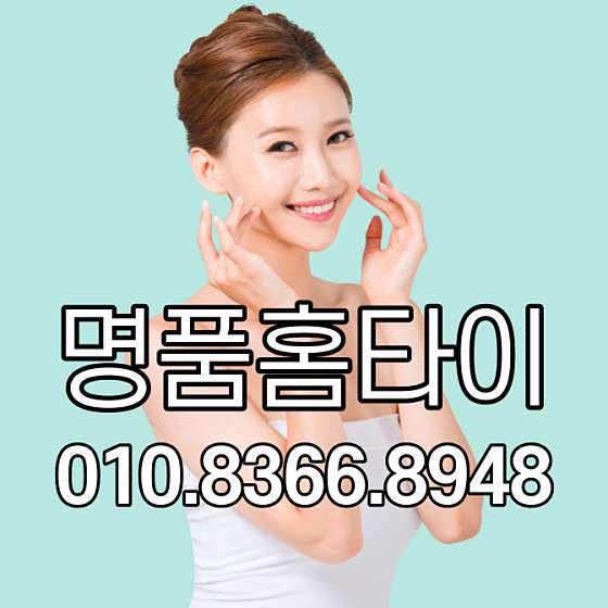 경기.오산시-궐동-명품바디-0 | 실내이미지 | 마짱