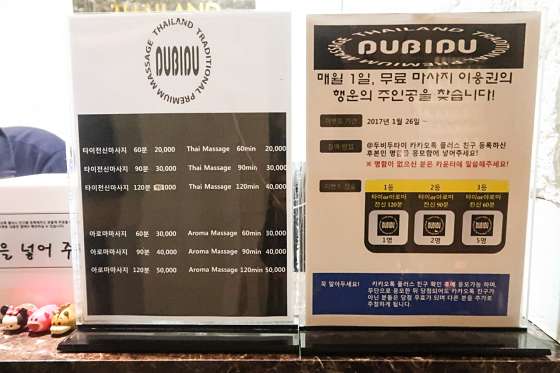 서울.양천구-목동-두비두타이-2 | 실내이미지 | 마짱