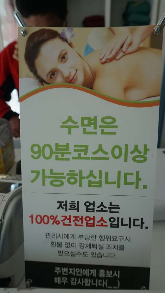 경남.사천시-사천읍-로망스 아로마-15 | 실내이미지 | 마짱
