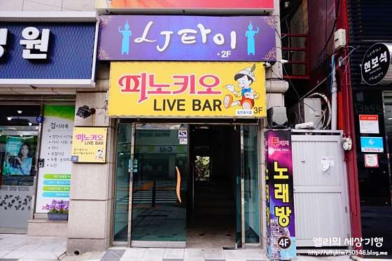 울산.남구-달동-LJ타이마사지-6 | 실내이미지 | 마짱