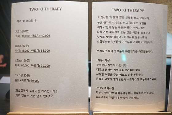 부산.북구-덕천동-투키테라피-12 | 실내이미지 | 마짱