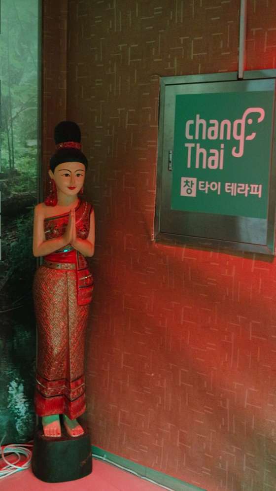 경기.광주시-오포읍-창타이테라피-0 | 실내이미지 | 마짱